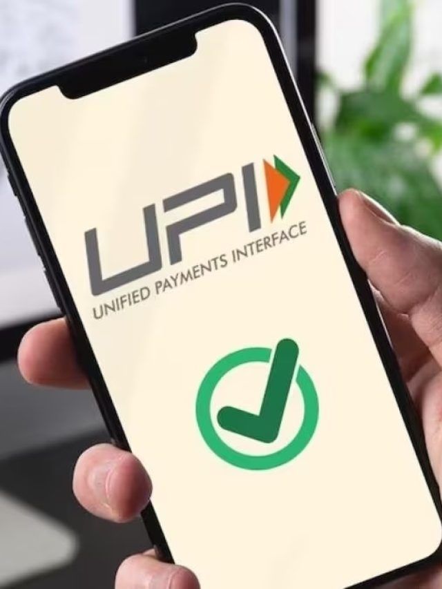 UPI पेमेंट करते हैं, तो आपके साथ भी हो सकता है फ्रॉड, ना करें ये गलती
