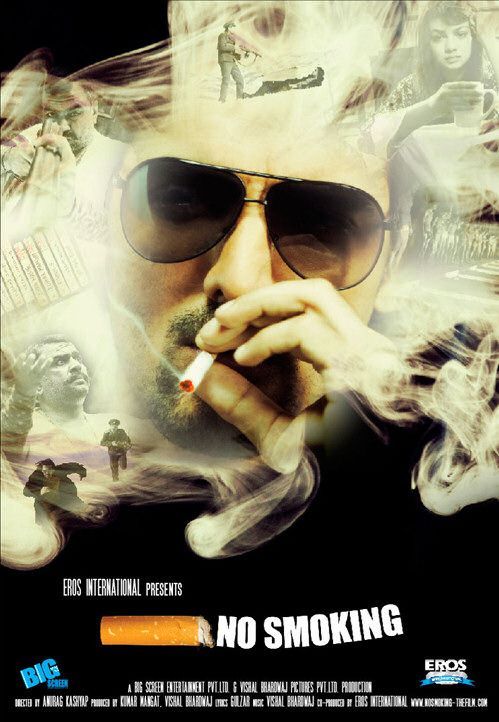 cult no smoking