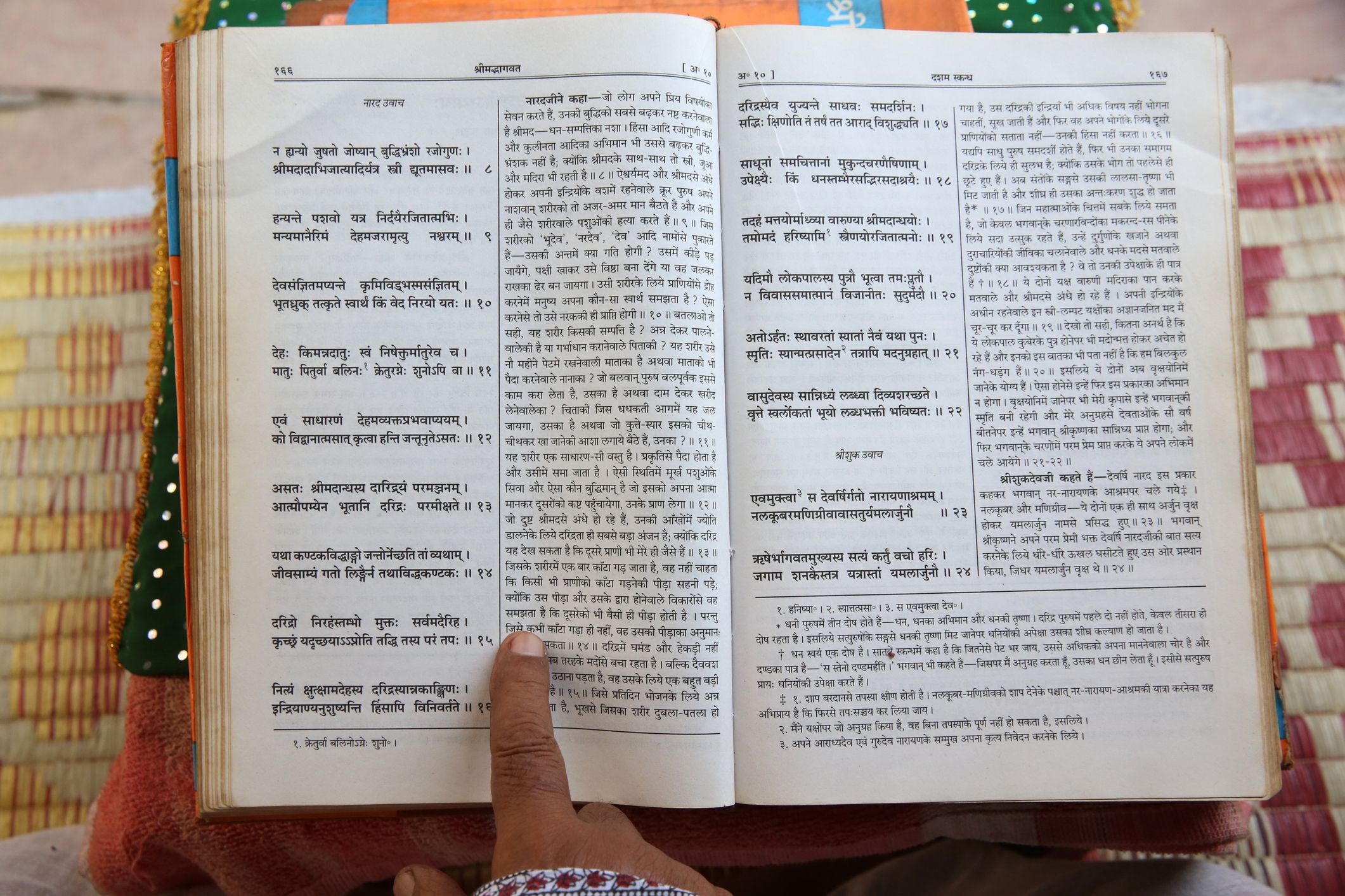 hindi diwas getty 10