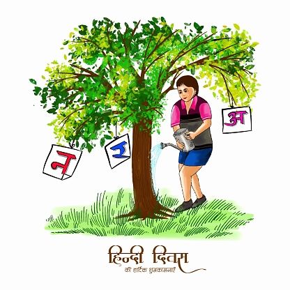 hindi diwas getty 4