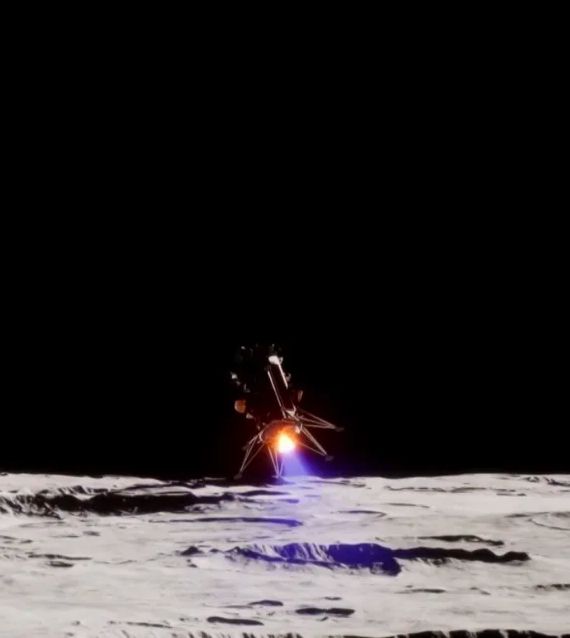 IM moon mission