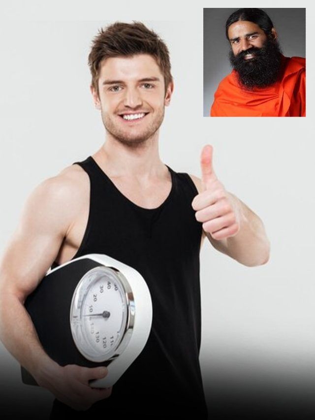 1 महीने में 15 से 20 किलो वजन कम करने के लिए खाएं ये चीजें, बाबा रामदेव ने बताईं