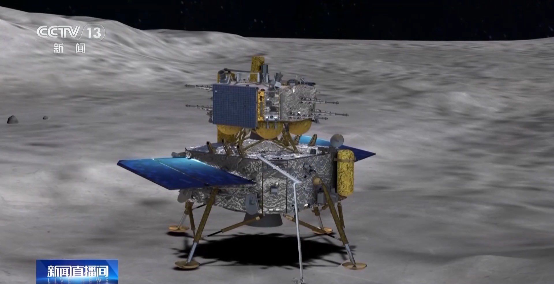 Chang'e 6-2