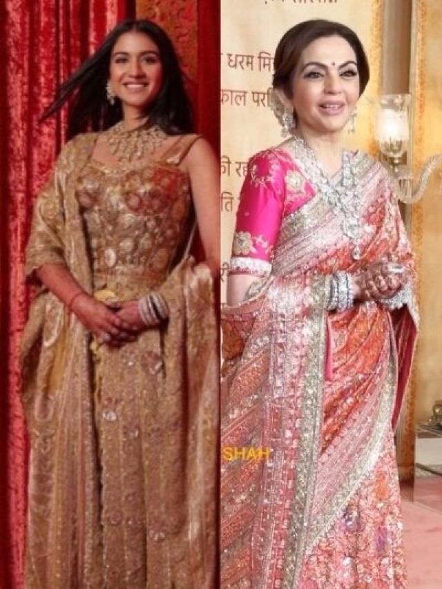अनंत-राधिका के रिसेप्शन की पहली PHOTO, फंक्शन में सास-बहू ने पहने ये खास कपड़े