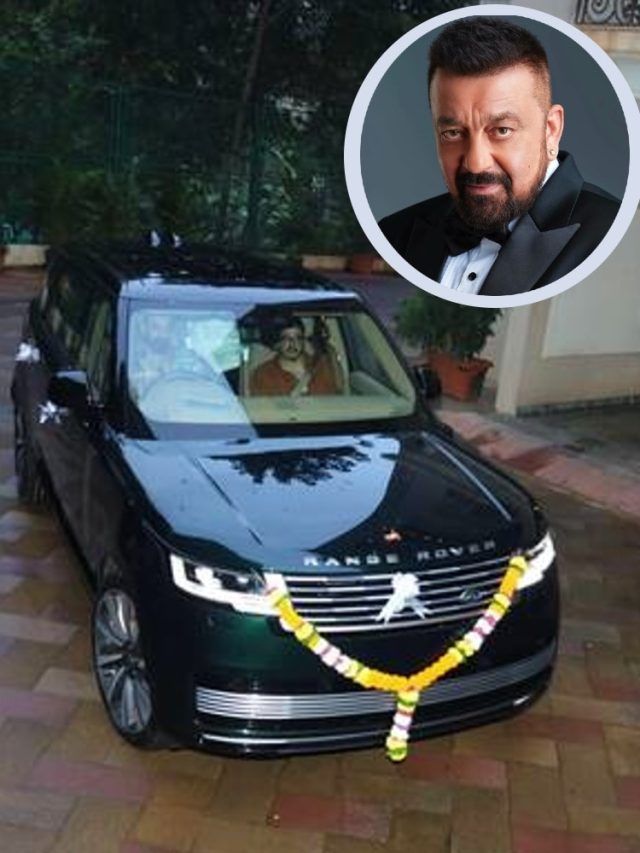 पावरफुल इंजन... फीचर्स कमाल! संजय दत्त ने खुद को गिफ़्ट की ये धांसू SUV