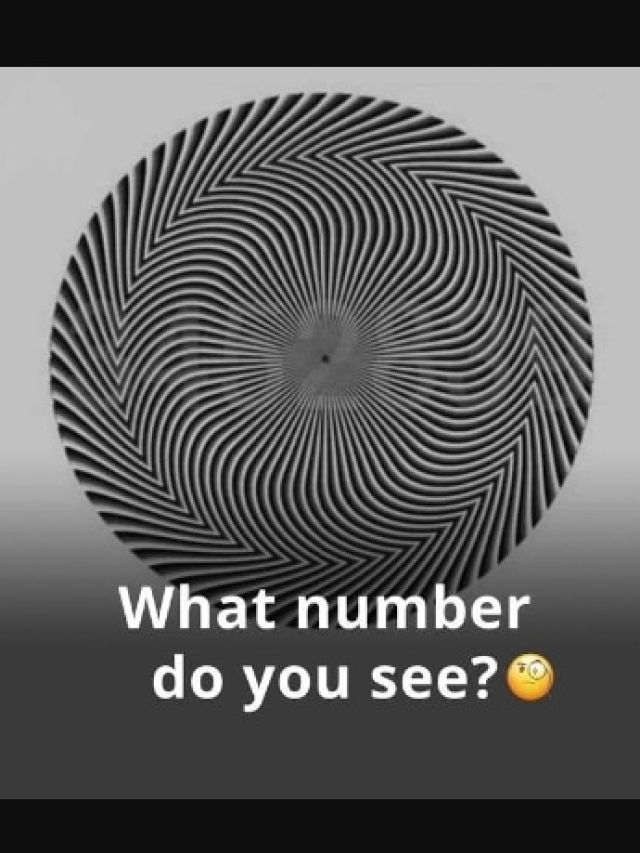 इस तस्वीर में लिखा नंबर देख पा रहे हैं आप? सही जवाब दिया तो कहलाएंगे जीनियस