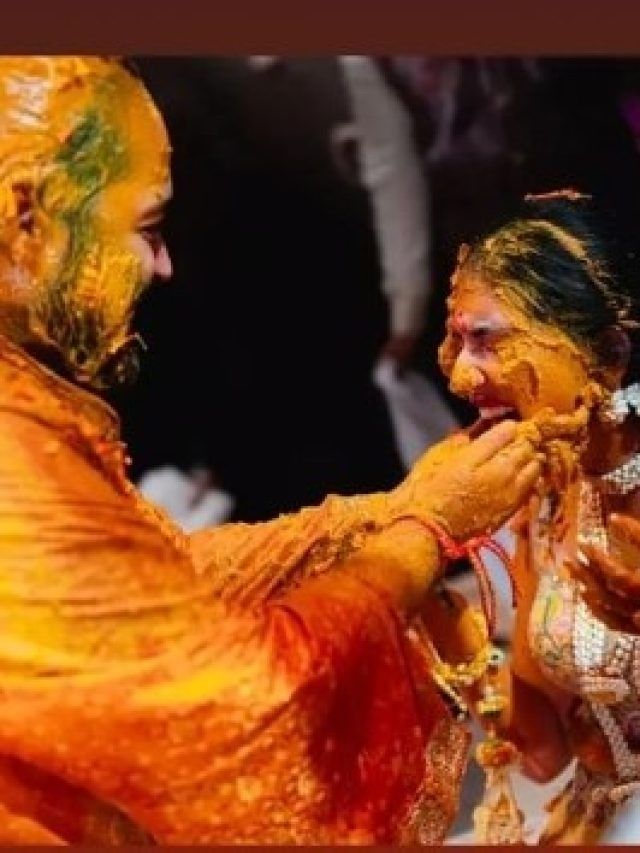 अनंत के हल्दी लगाने पर राधिका ने दिया ये रिएक्शन, दोनों ने पहना एक-जैसा आउटफिट