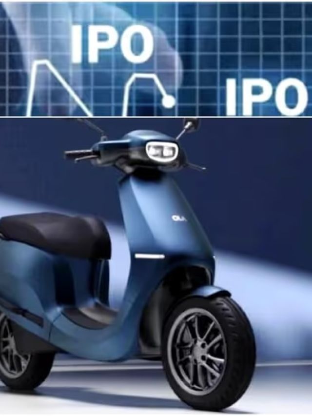 इंतजार खत्म... 2 अगस्त को खुल रहा ओला इलेक्ट्रिक का IPO