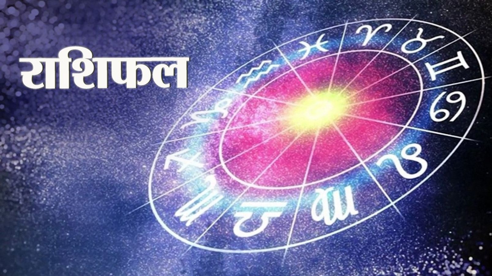 सूर्य का कन्या राशि में गोचर, इन 3 राशियों का शुरू होने वाला है गोल्डन टाइम - Surya gochar 2024 sun transit in kanya rashi golden time start of these three lucky