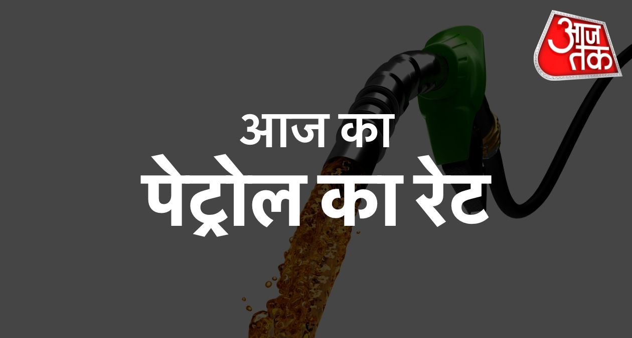 24 जनवरी 2026: प्रमुख शहरों में पेट्रोल के दाम—दिल्ली ₹94.77 प्रति लीटर, मुंबई ₹104.21