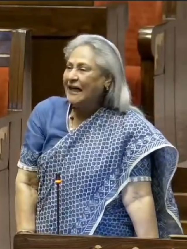 'मैं जया अमिताभ बच्चन', पति के नाम पर भड़की थीं एक्ट्रेस, अब खुद किया मजाक