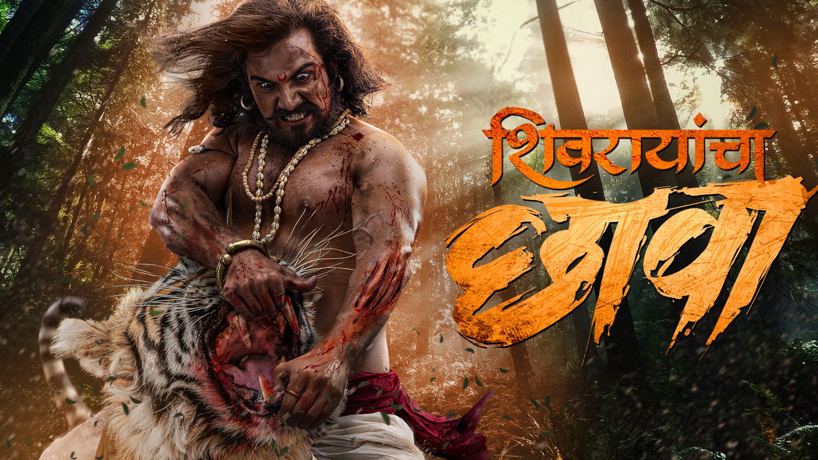 Top Marathi films to watch on Netflix Prime Video and more Ved Sairat Natsamrat Ashi Hi Banwa Banwi and more