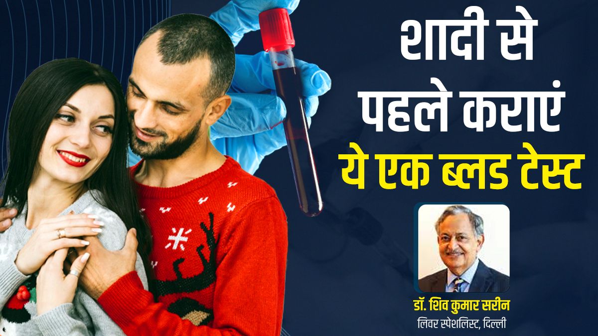 'ट्विंकल ने अक्षय के कराए 56 टेस्ट, आप शादी से पहले जरूर करा लें ये एक