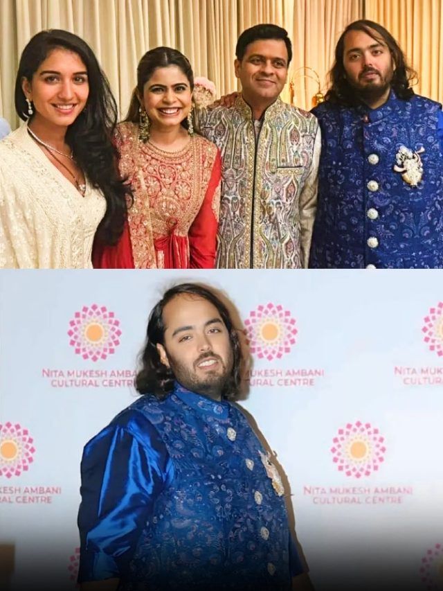 पतला सा मंगलसूत्र पहने दिखीं अंबानी फैमिली की नई बहू राधिका, नीले कुर्ते-जैकेट में अनंत छाए