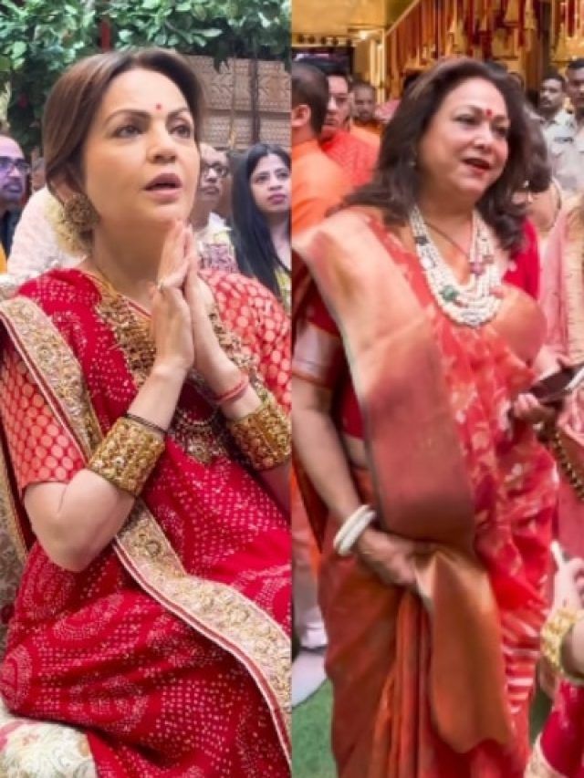 देवरानी टीना अंबानी संग जेठानी नीता की ट्यूनिंग, लाल साड़ी में जलवा, Photos