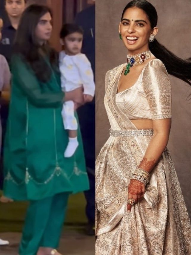 बेटी को गोद में उठाए बेहद सस्ता सूट पहने दिखीं ईशा अंबानी, बिना मेकअप भी लगीं सुंदर