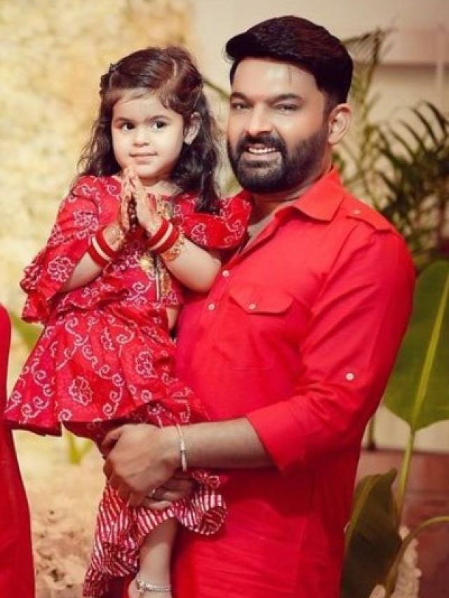 बेटी में बसती है कपिल शर्मा की जान, रखा है ये यूनिक नाम, जानें मतलब