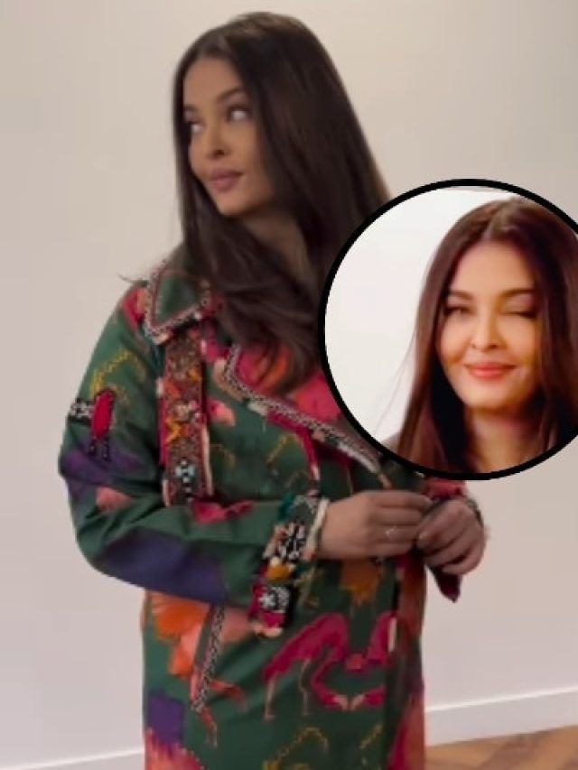 पेरिस में ट्रेंच कोट पहनकर ऐश्वर्या बच्चन ने दिखाईं खूब अदाएं! चौंका देगी कीमत