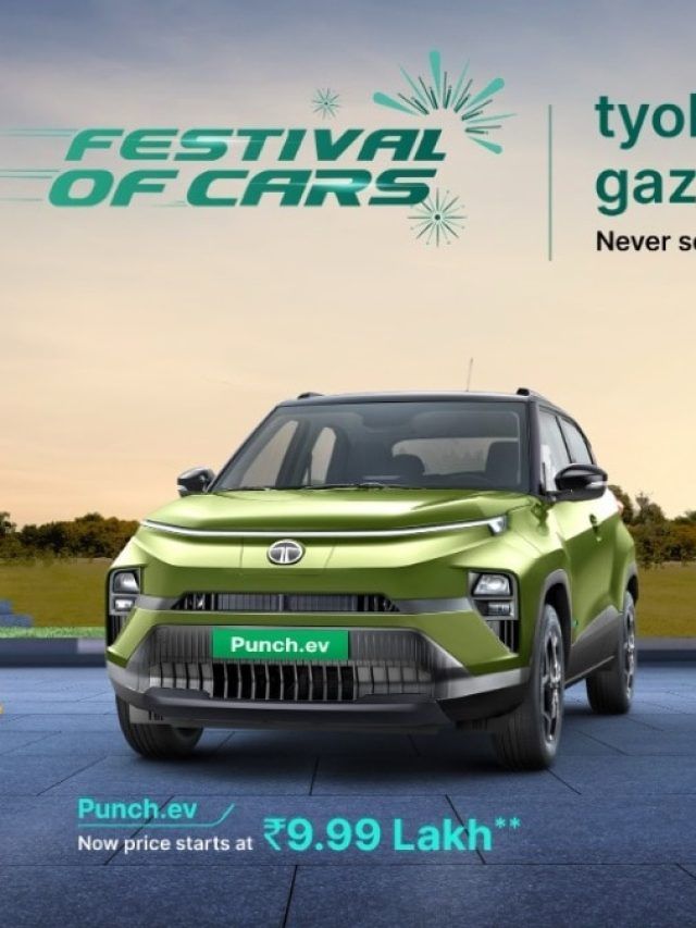 TATA का धमाका! इलेक्ट्रिक कारों पर 3 लाख की बंपर छूट, कीमत हो गई बस इतनी
