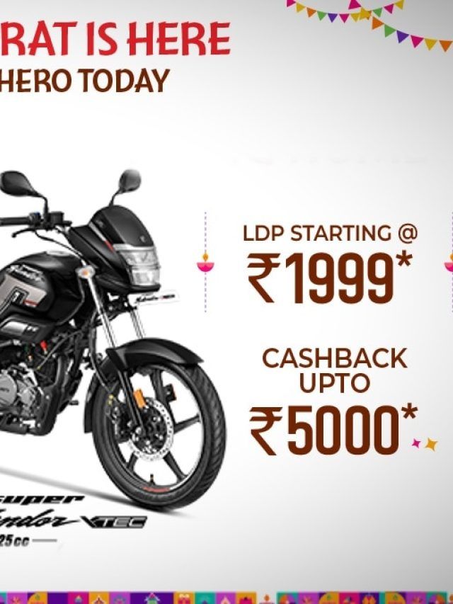 Hero का फेस्टिव धमाका: 1,999 रुपये में घर लाएं Splendor! स्कूटर पर भी बंपर छूट