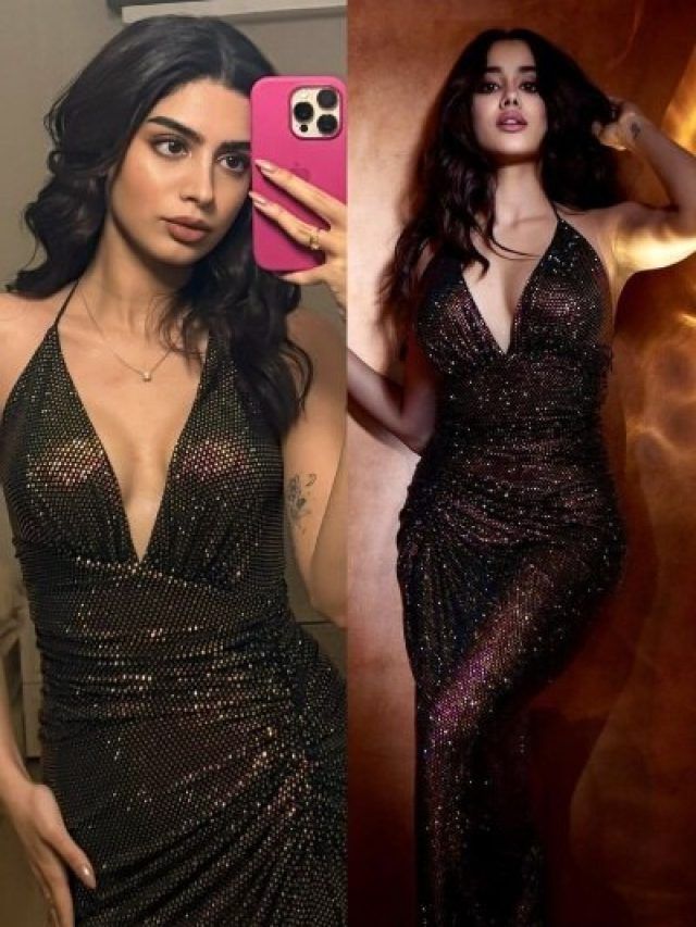 कपूर खानदान की छोटी बिटिया ने पहना बड़ी बहन का दो साल पुराना गाउन, इतनी है कीमत