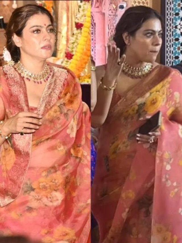 काजोल को फ्लॉवर प्रिंट साड़ी में देख किसने मारी सीटी! देसी लुक में परफेक्ट लगीं एक्ट्रेस