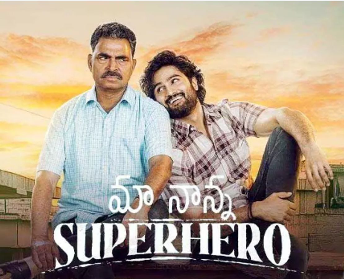 New telugu movies shop