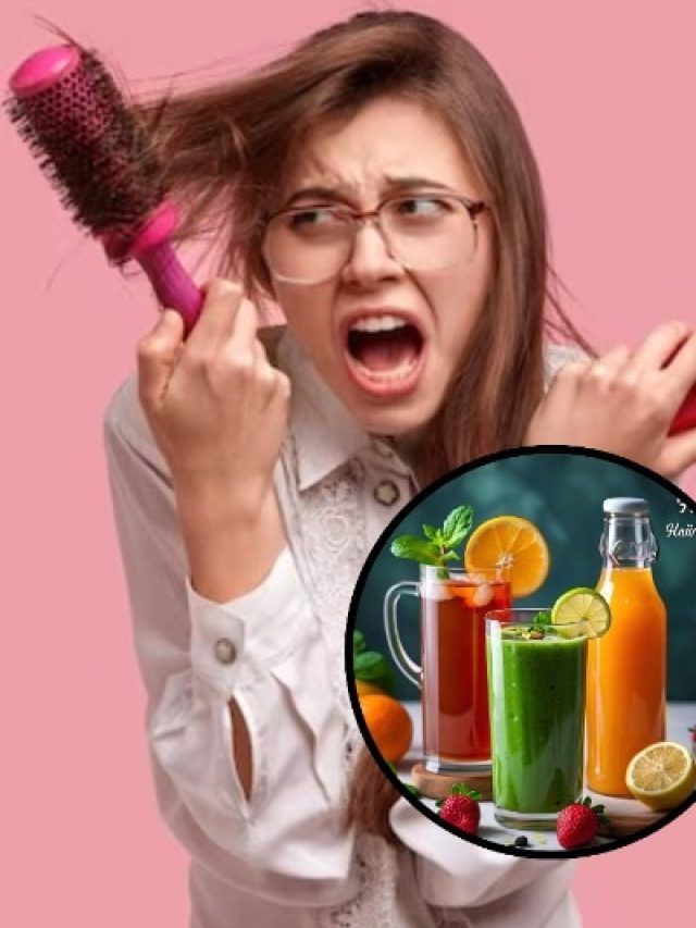 टूटते बालों के लिए जीवनदान हैं ये 6 ड्रिंक्स, बढ़ने के साथ होंगे भारी