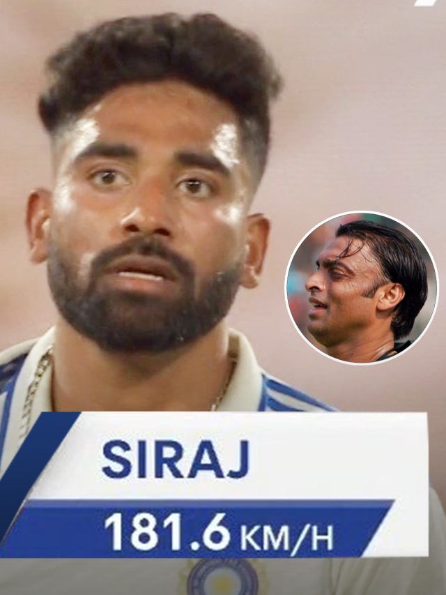 DSP सिराज ने एडिलेड में फेंकी 181.6 KMPH की स्पीड से गेंद? शोएब अख्तर भी पिछड़े!