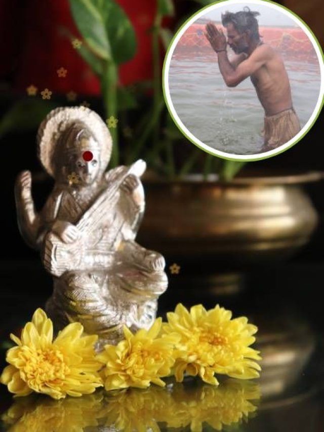 बसंत पंचमी पर होगा चौथा शाही स्नान, जानें स्नान का सही मुहूर्त और पूजन