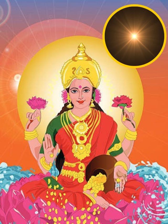 मकर संक्रांति पर घर में न करें ये एक काम, चौखट से उल्टे पैर लौट जाएंगी मां लक्ष्मी