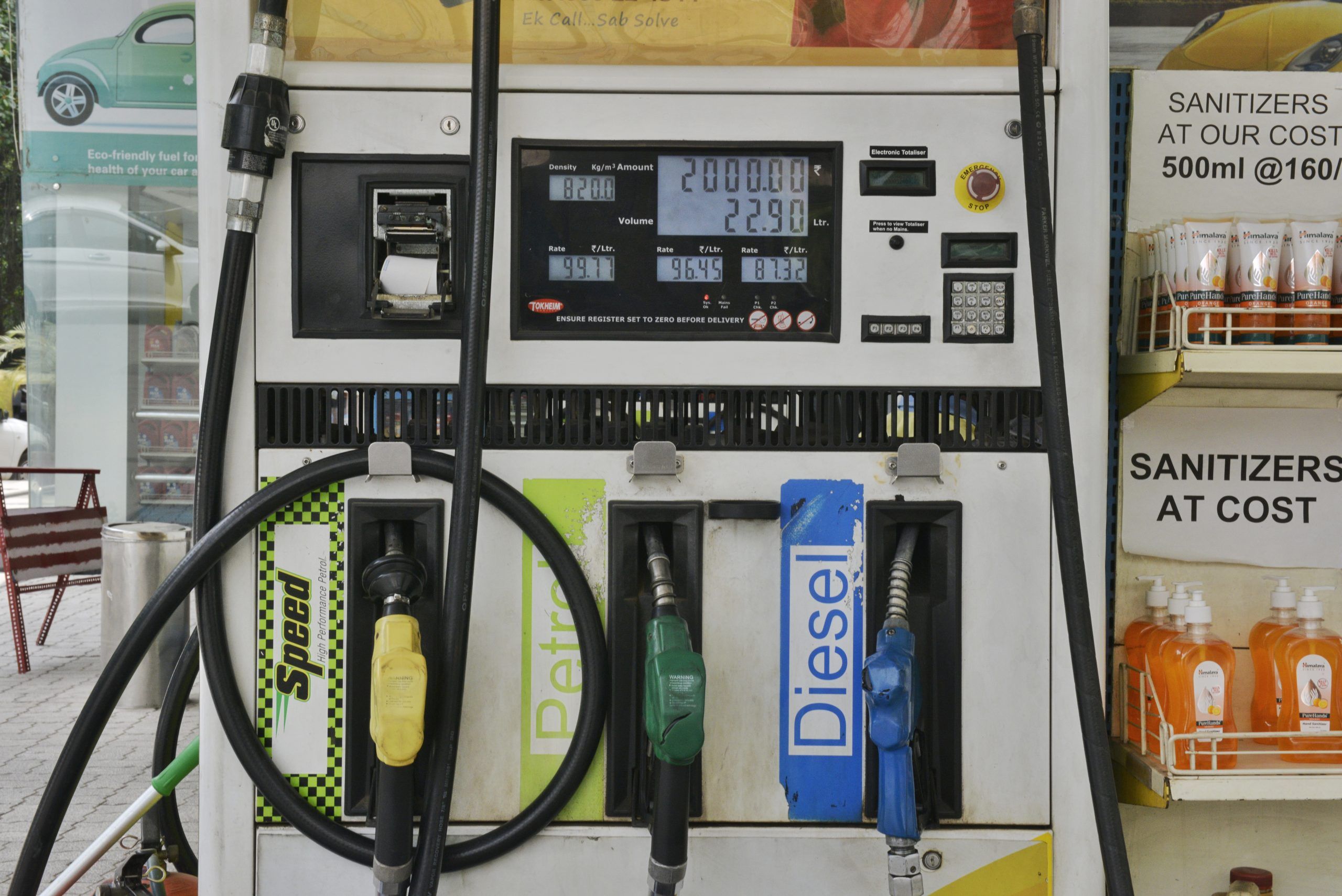 Petrol Pump YIM 15062021 4ITG 1738746101061