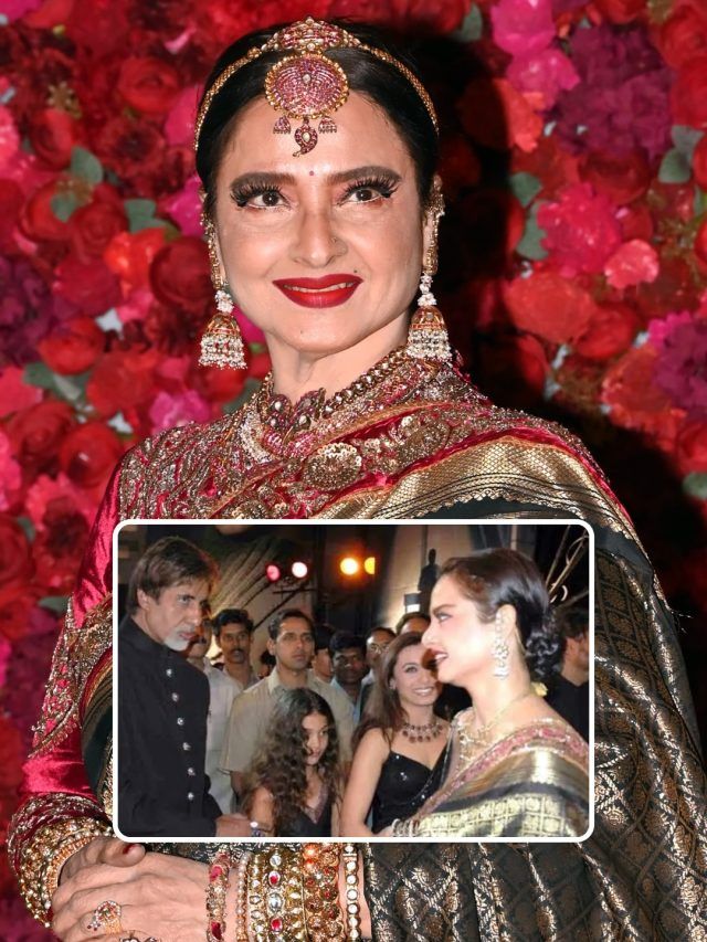 20 साल पुरानी साड़ी पहनकर कपूर खानदान के जश्न में छाईं रेखा, अमिताभ से है खास कनेक्शन