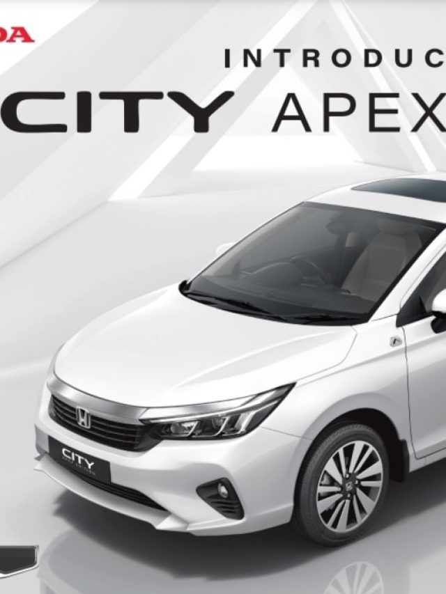 स्टाइलिश लुक... स्मार्ट फीचर्स! लॉन्च हुई नई Honda City Apex, कीमत है इतनी