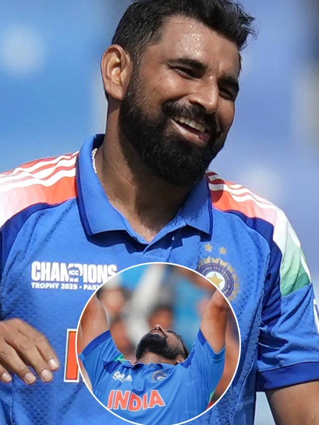 मोहम्मद शमी ने 'पंजा' जड़कर किसे दी फ्लाइंग KISS, बताया क्यों हुए भावुक