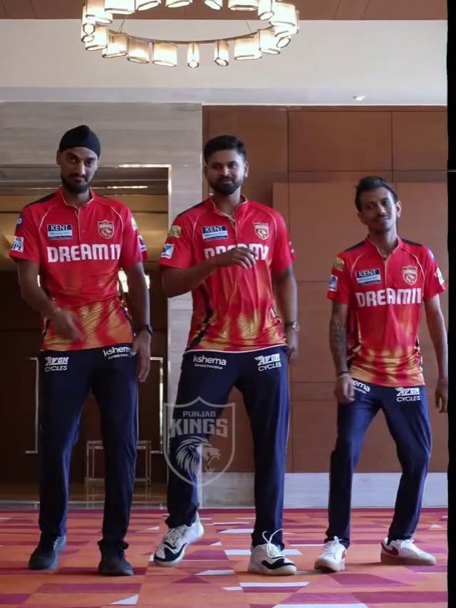 धनश्री से अलग हुए युजवेंद्र चहल का IPL में दिखा नया अवतार, श्रेयस संग लगाए ठुमके