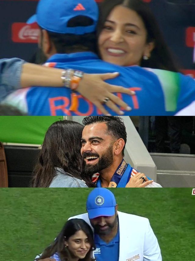 अनुष्का ने रोहित को गले लगाया, चैम्पियन बनकर कोहली-हिटमैन की वाइफ ने ऐसे मनाया जश्न