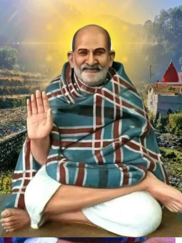 नीम करोली बाबा ने बताए हैं अमीर बनने के उपाय, पैसों से भरी रहेगी जेब