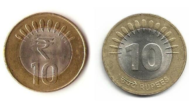 10 rupee 650 011018122904 1ITG 1744796068945