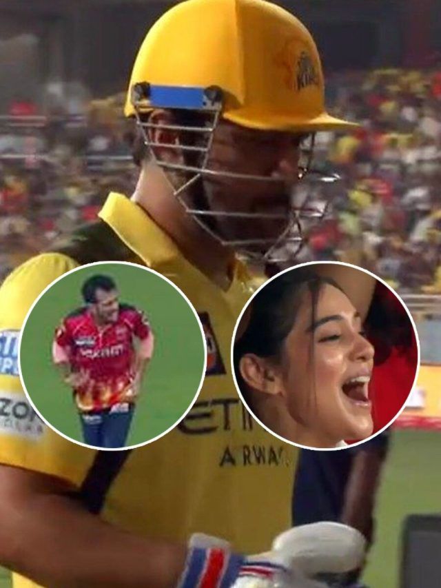 युजवेंद्र चहल ने पकड़ा धोनी का झन्नाटेदार कैच, खुशी से उछल पड़ीं RJ महवश