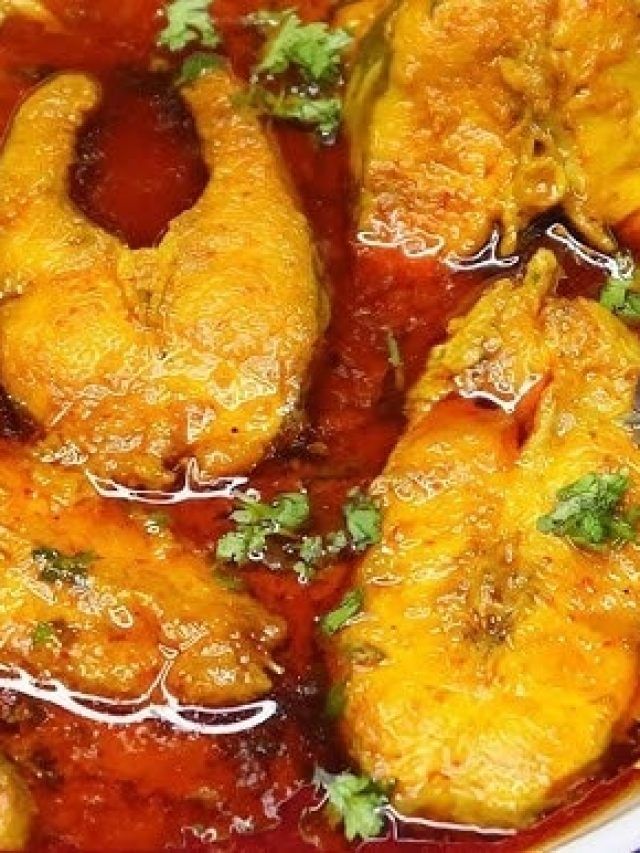 রুই মাছের দক্ষিণী স্টাইল! নারকেল-তেঁতুলে বাঙালির প্রিয় মাছের দুর্দান্ত রেসিপি