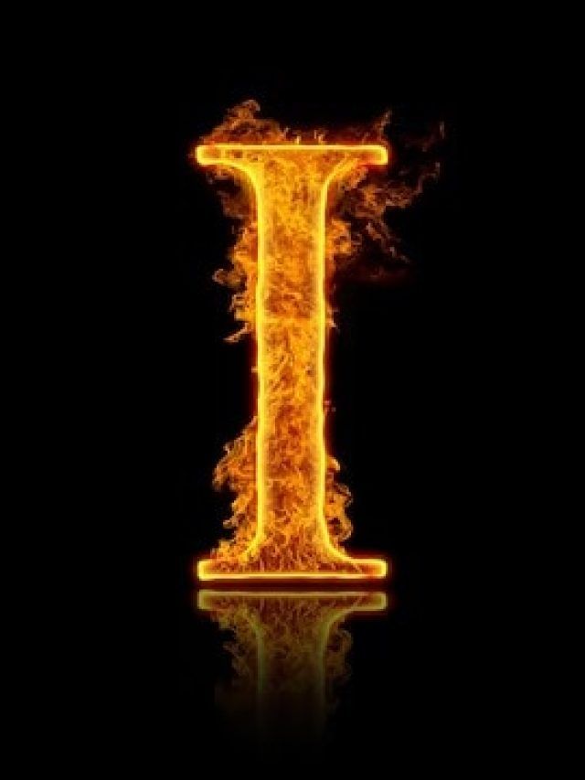 I অক্ষর দিয়ে নাম শুরু হওয়া মানুষদের স্বভাব চরিত্র ঠিক কেমন? জানুন