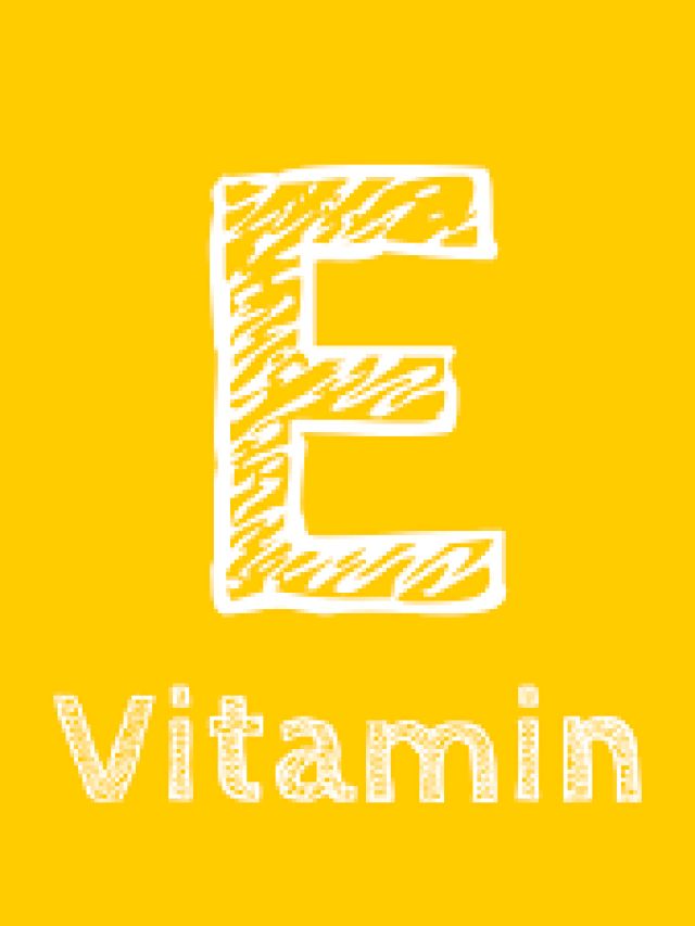 शरीर में हो गई है विटामिन E की कमी? सप्लीमेंट की जगह खाएं ये देसी चीजें