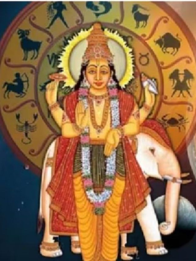 12 साल बाद कल सुख-समृद्धि के दाता देवगुरु बृहस्पति होंगे उदय, सोने सा चमकेगा इनका भाग्य