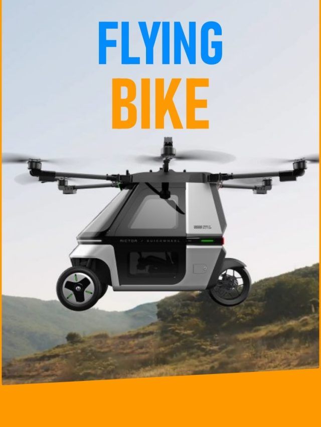न पेट्रोल की चिंता... न जाम का झंझट! आ गई हवा में उड़ने वाली Flying Bike, कीमत है इतनी