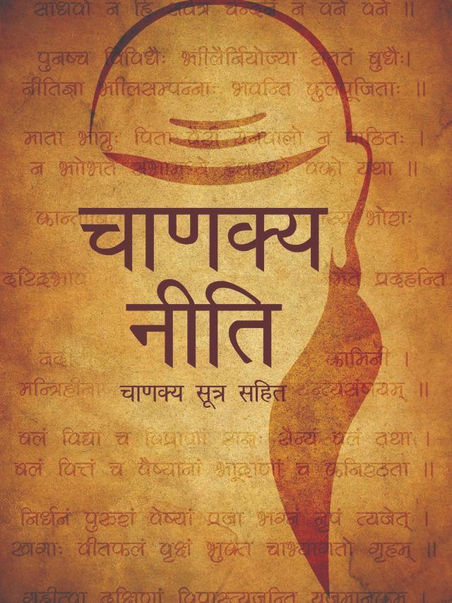 कितने भी जतन कर लो, सिर्फ भाग्य से ही मिलेंगी ये चीजें