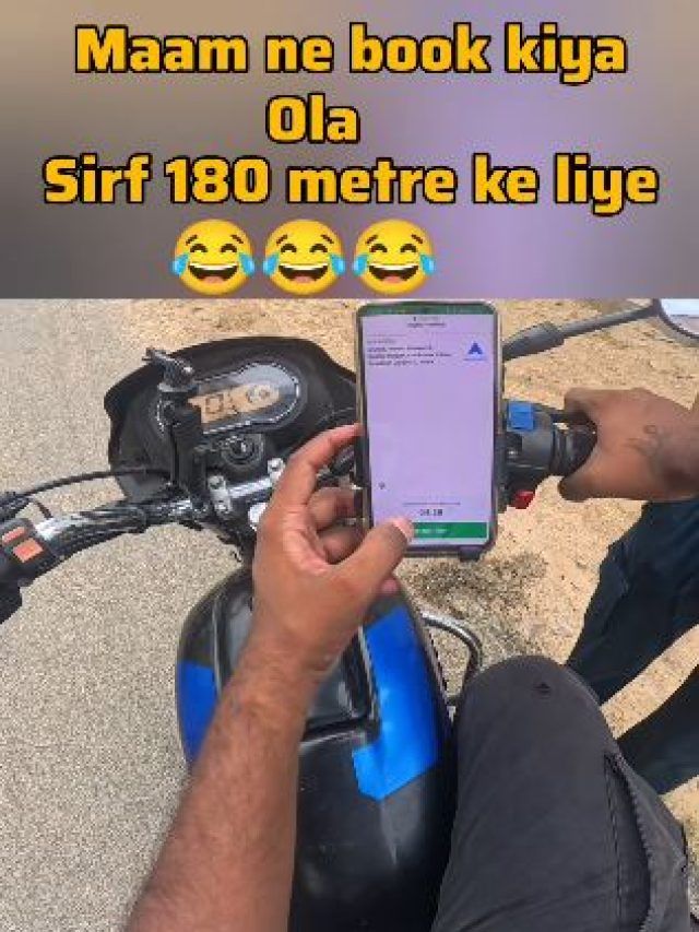 सिर्फ 180 मीटर के लिए बुक की बाइक! कारण जान आप भी सोच में पड़ जाएंगे