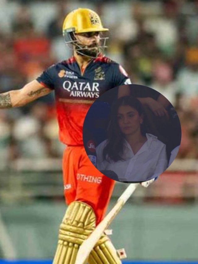 IPL 2025 फाइनल में आउट हुए विराट, उतरा अनुष्का का चेहरा, रिएक्शन वायरल