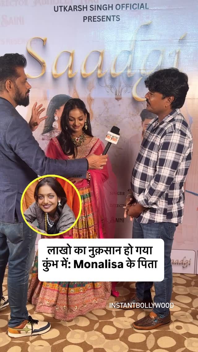 monalisa 2ITG 1750415010342