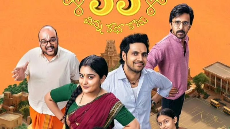 Top 7 feel-good Telugu dramas